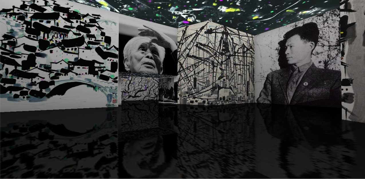 虚拟现实美术展：吴冠中的艺术世界